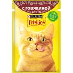Корм влажный для кошек Friskies 85г с говядиной в подливе пауч