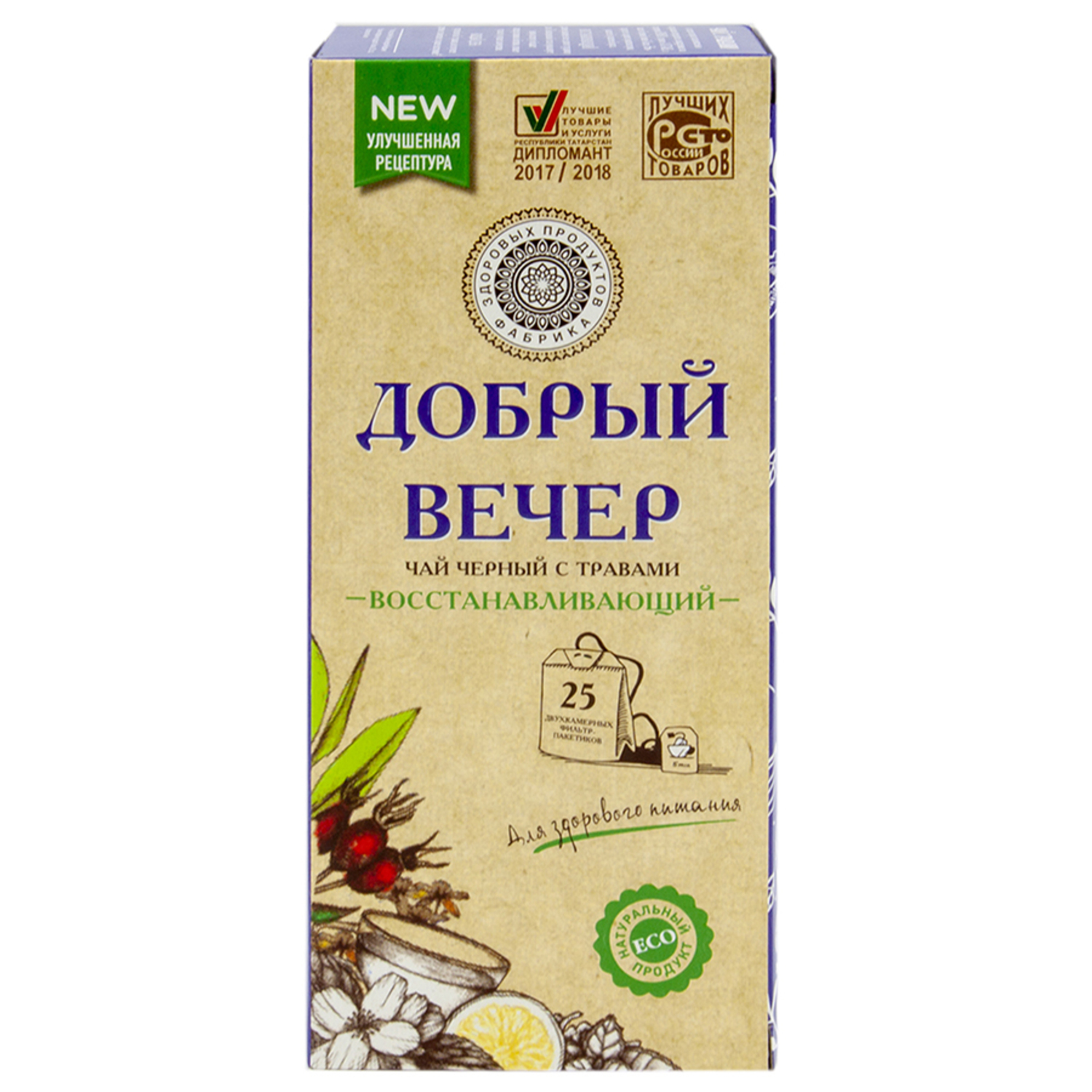 Чай Фабрика Здоровых Продуктов Добрый вечер с травами 1.5г*25пакетиков - фото 2