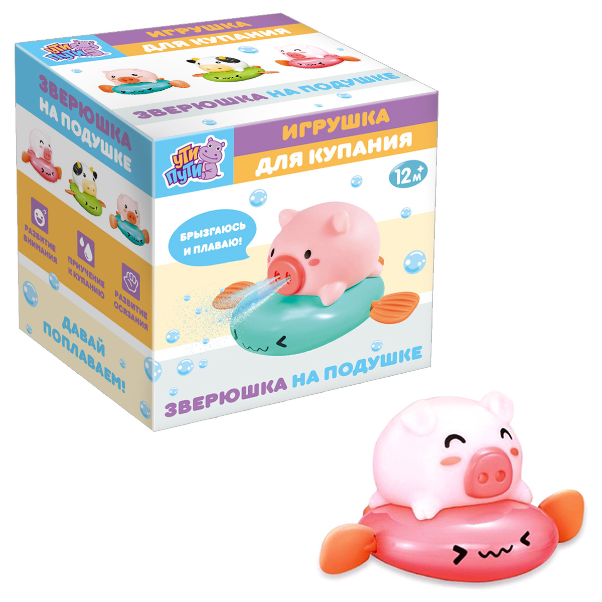 Игрушка для купания Ути Пути Свинка розовая на подушке - фото 2