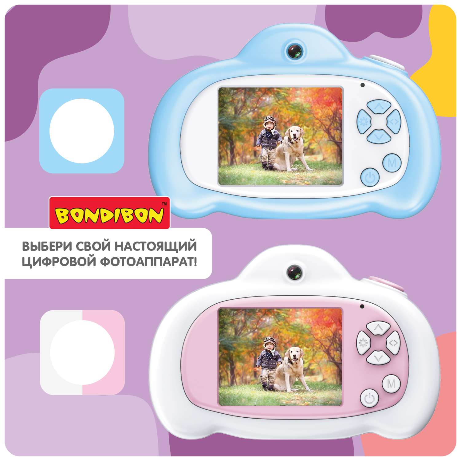 Цифровой фотоаппарат BONDIBON с селфи камерой и видео съемкой белого цвета - фото 9