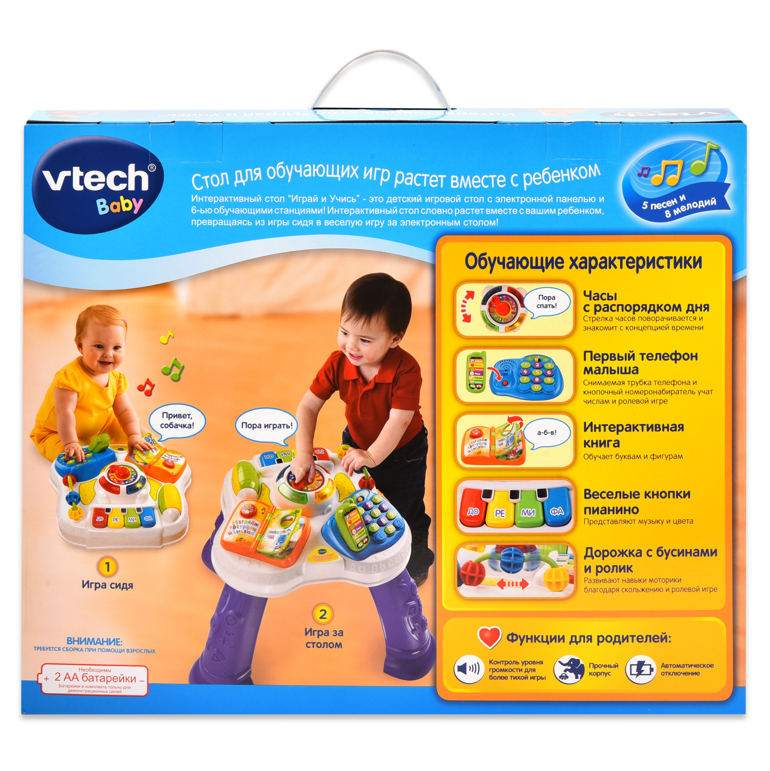 Игрушка Vtech Играй и Учись Стол интерактивный 80-148026 - фото 9