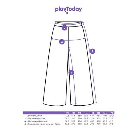 Брюки PlayToday