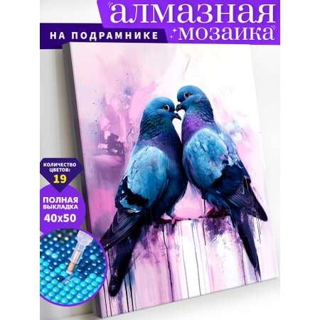 Алмазная мозаика Art on Canvas холст на подрамнике 40х50 см Влюбленные голуби