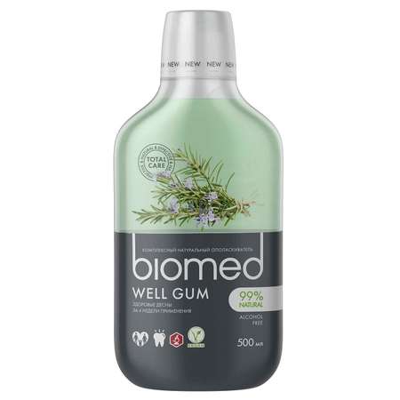 Ополаскиватель для полости рта BIOMED Комплексный Well Gum 500 мл