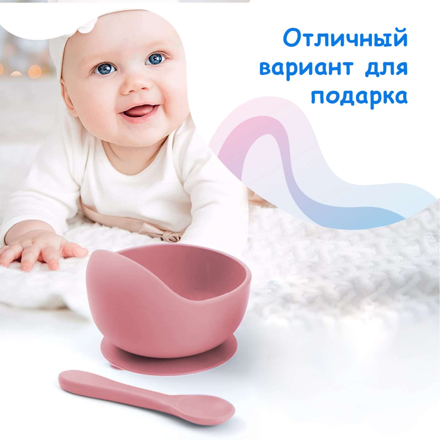 Набор детской посуды MIKMEL Dark Pink силиконовая тарелка на присоске и ложка - фото 7