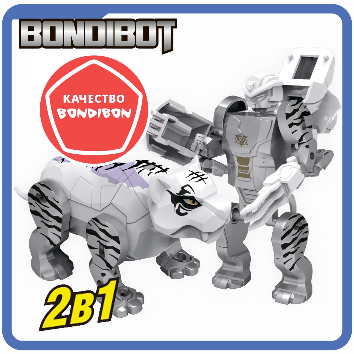 Трансформер Bondibon Bondibot Робот-Белый тигр 2в1 ВВ5675 - фото 9