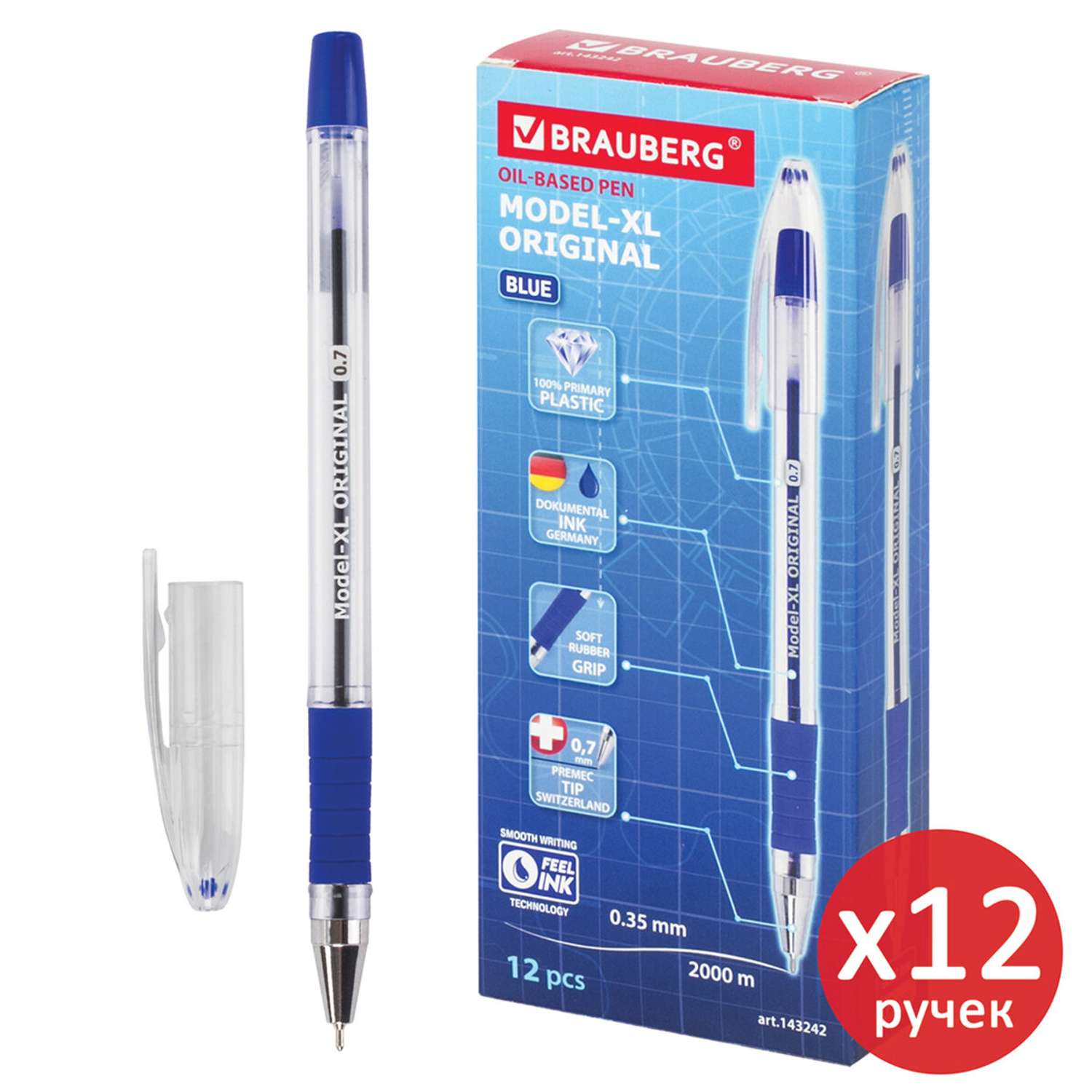 Ручка шариковая Brauberg маслянная с грипом Model-XL Original 12шт синяя - фото 1
