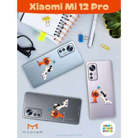 Силиконовый чехол Mcover для смартфона Xiaomi Mi 12 Pro Союзмультфильм Погоня за стрекозой
