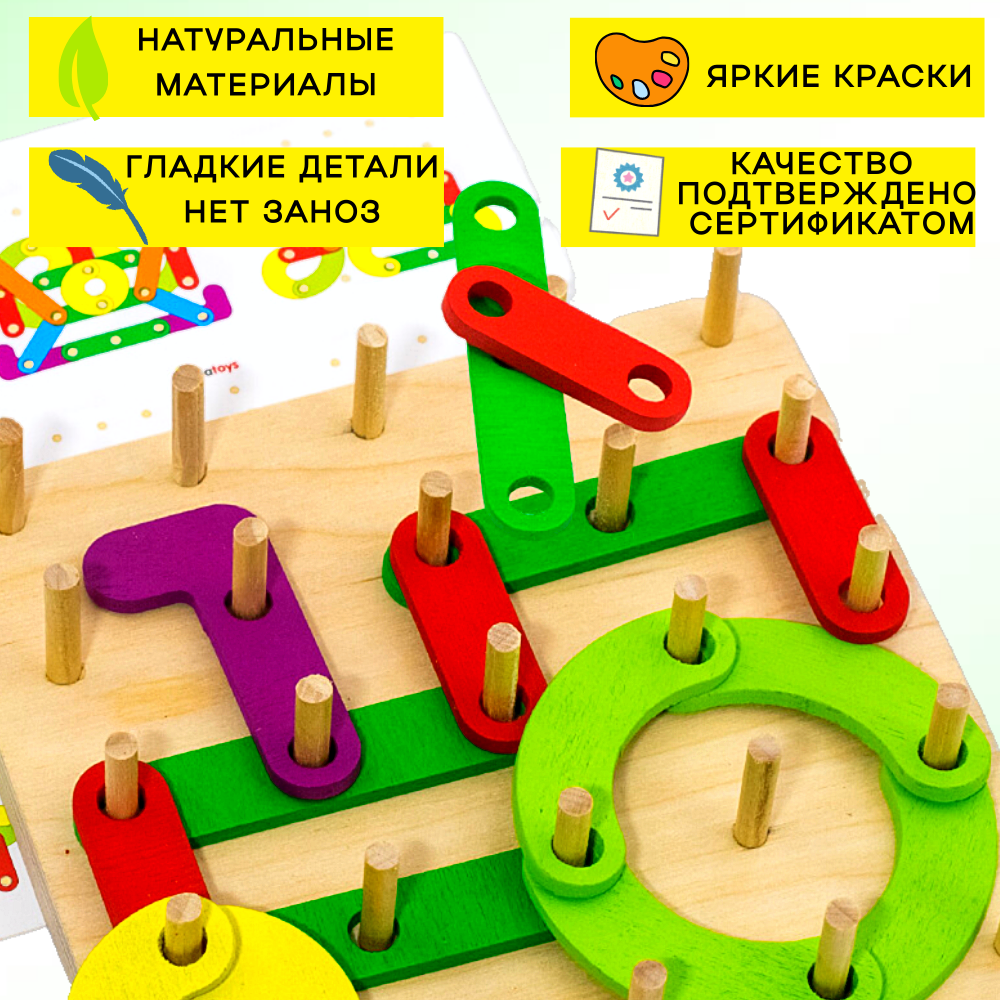 Настольная игра Alatoys Головоломка в ассортименте - фото 4