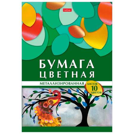 Бумага цветная Hatber Геометрия цвета Жар-птица А4 10л 66926