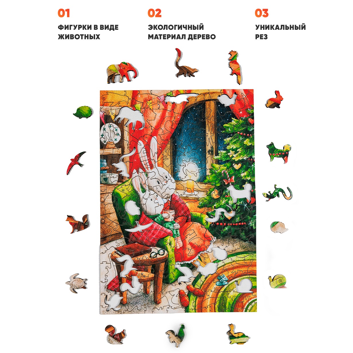 Деревянный пазл Melograno puzzle Новогодняя елка М 200 деталей - фото 3