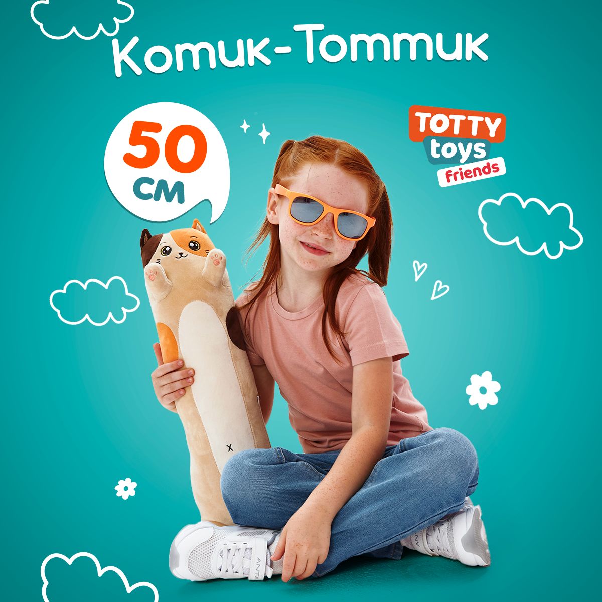 Мягкая игрушка подушка TOTTY TOYS длинный Кот батон пятнистый 50 см - фото 1