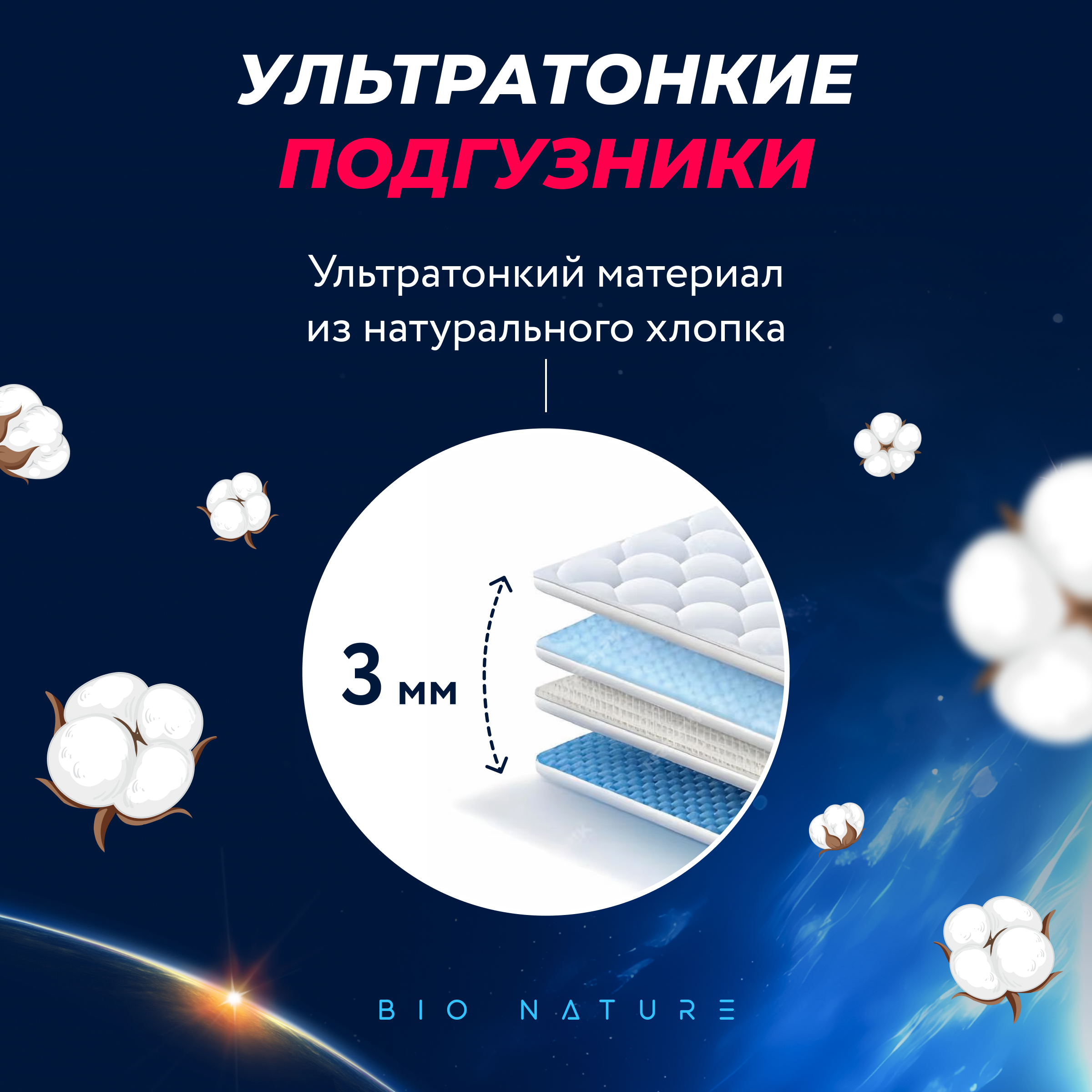 Подгузники для новорожденных Momi Bio Nature 0-5 кг размер 1 NB 62 шт - фото 8