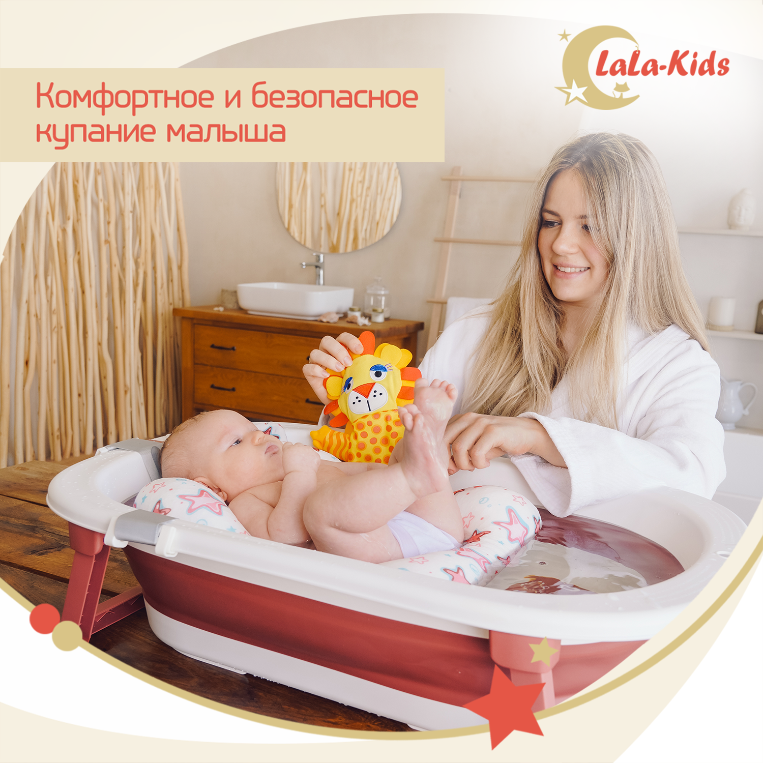 Ванночка для новорожденных LaLa-Kids складная с матрасиком ярко-синим в комплекте - фото 3