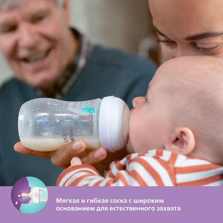 Набор Philips Avent Natural Response Бутылочки соски и щетки с 0месяцев SCD657/11