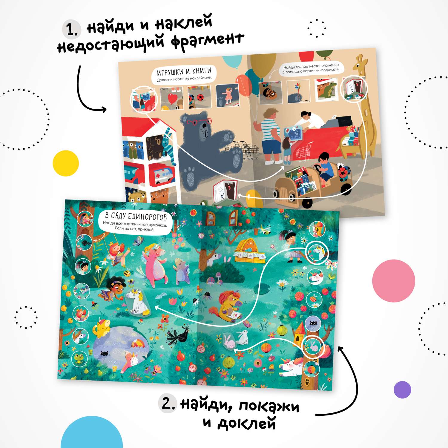 Набор книг МОЗАИКА kids Многоразовые наклейки. 3 развивающие книжки для девочек - фото 8