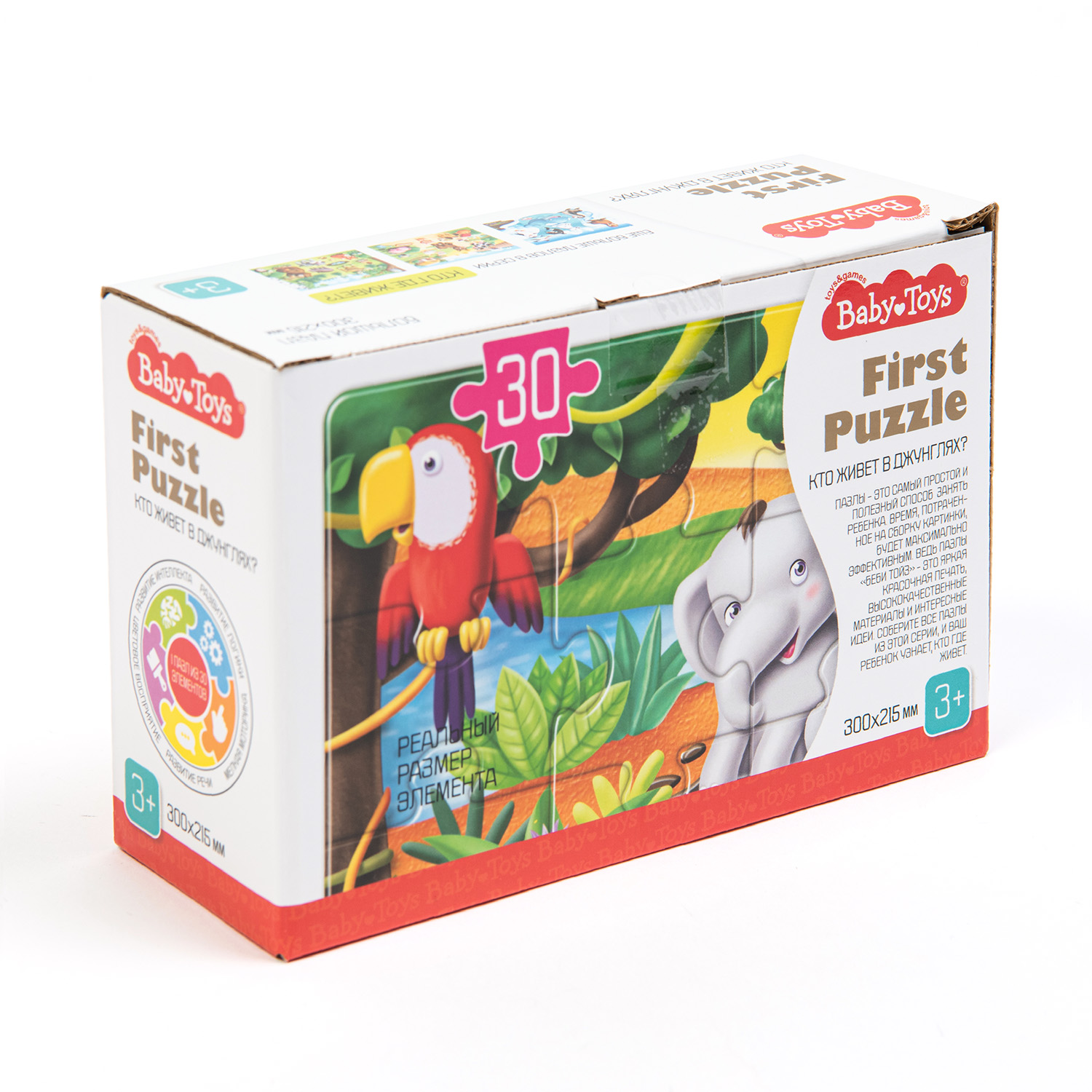 Пазл Baby Toys First Puzzle Кто живет в джунглях 30элементов 04187 купить  по цене 209 ₽ в интернет-магазине Детский мир