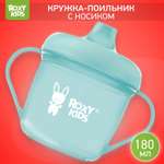 Детский поильник-чашка ROXY-KIDS с твердым носиком 180мл цвет мятный