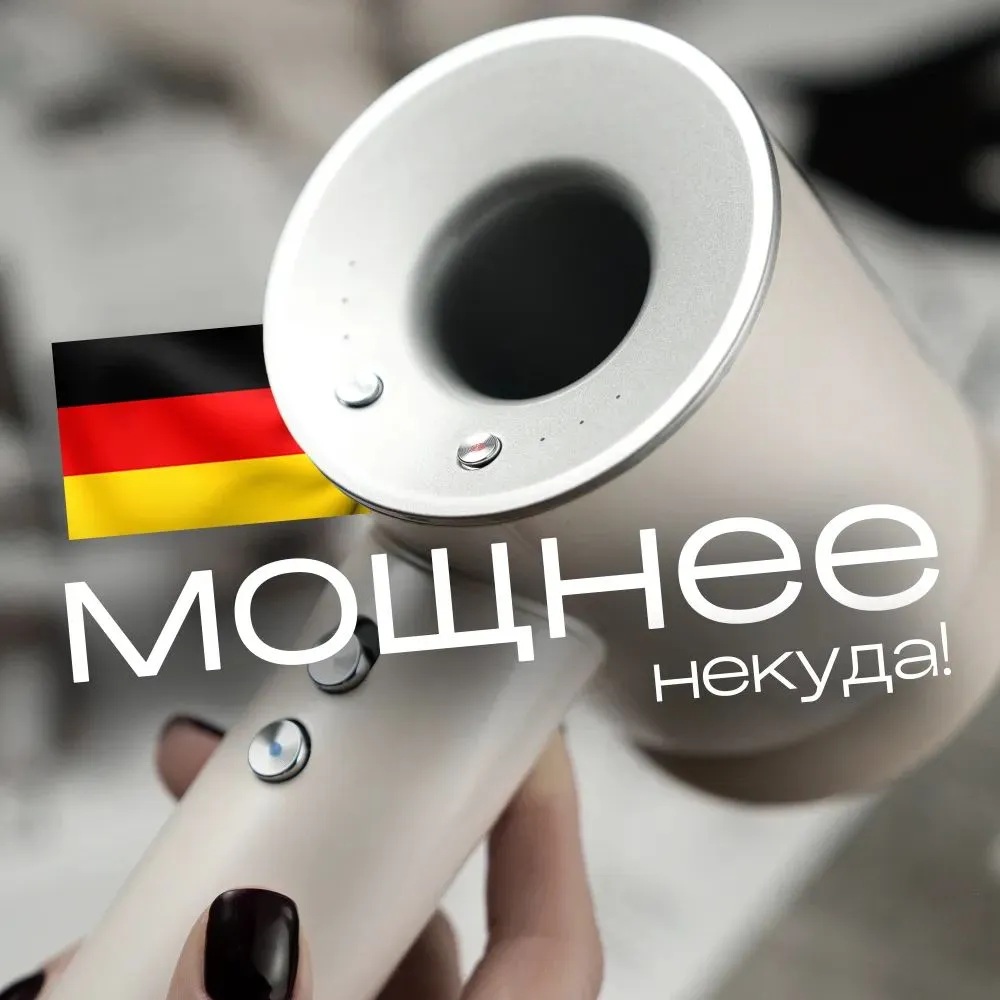 Фен с 5 магнитными насадками CASTLELADY с ионизацией 1600 BT - фото 2