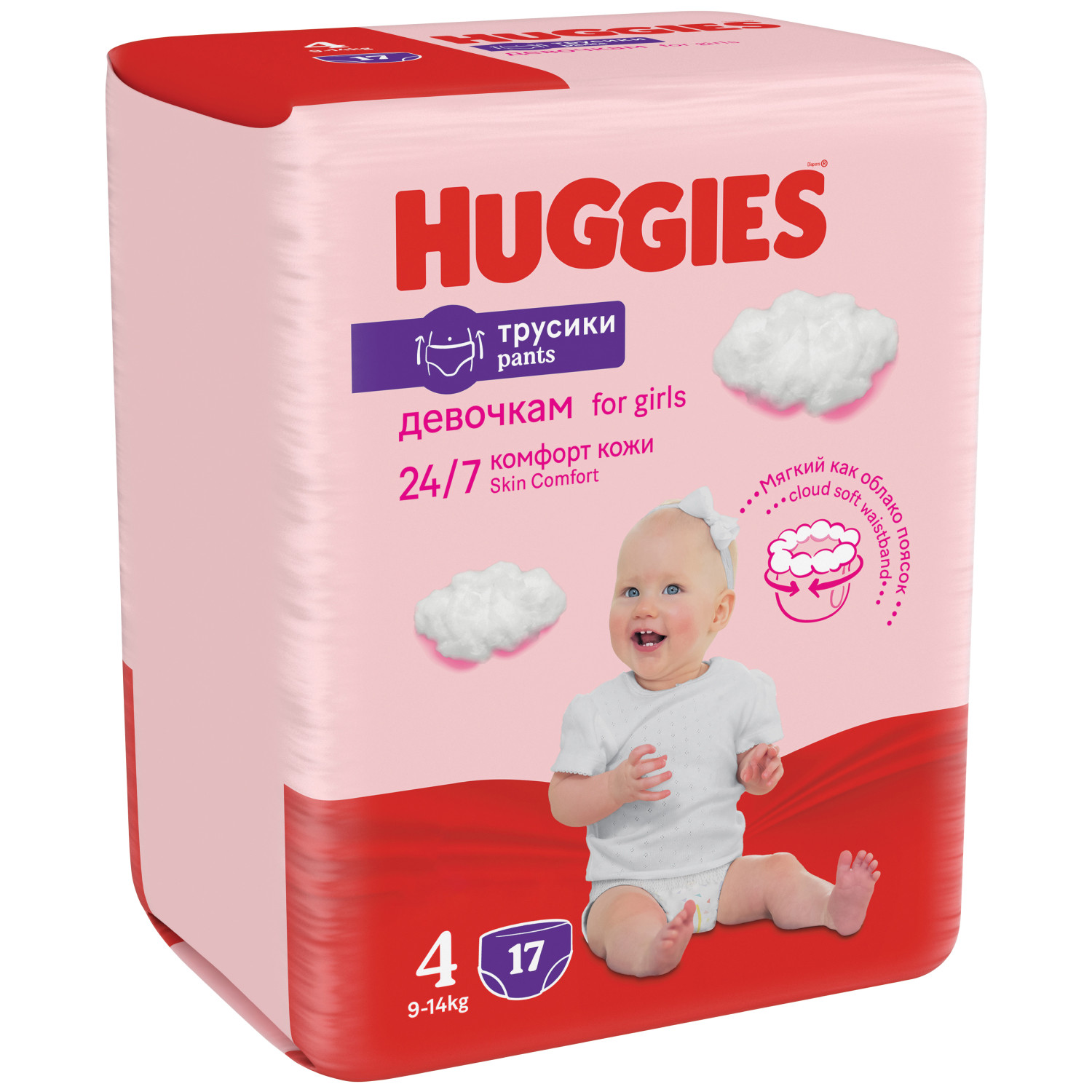 Подгузники-трусики для девочек Huggies 4 9-14кг 17шт - фото 2