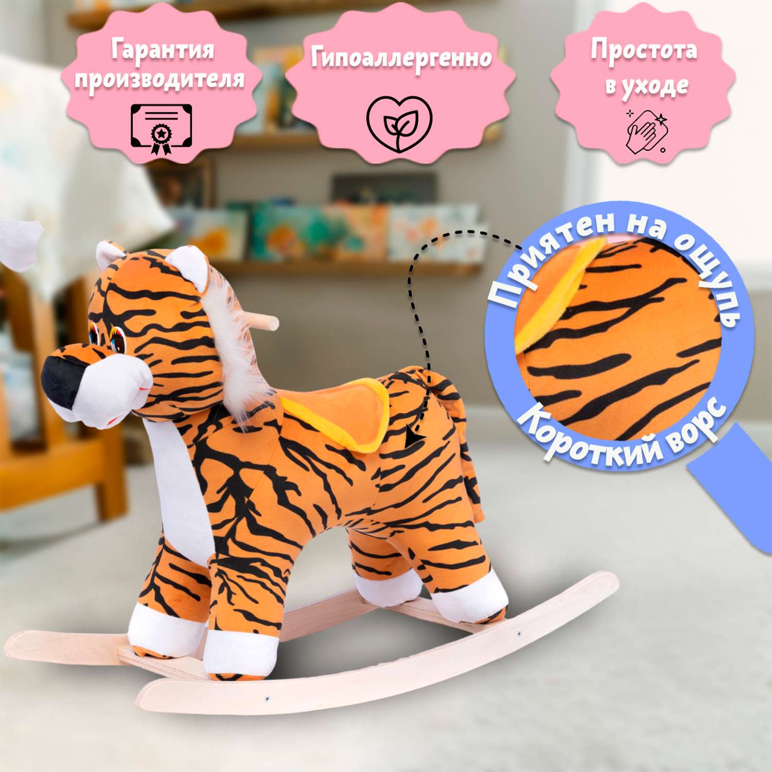 Качалка Нижегородская игрушка Тигр - фото 4
