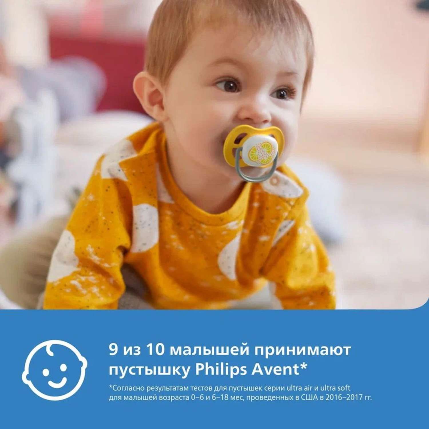 Пустышка Philips Avent Ultra Air Лимон-Апельсин 6-18месяцев 2шт SCF080/18 - фото 3