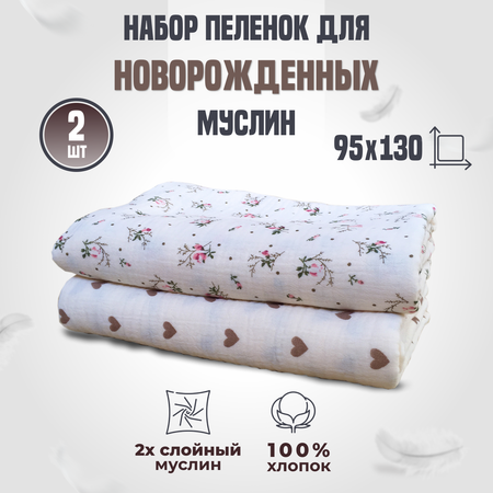 Пеленки 4littlebaby для новорожденных