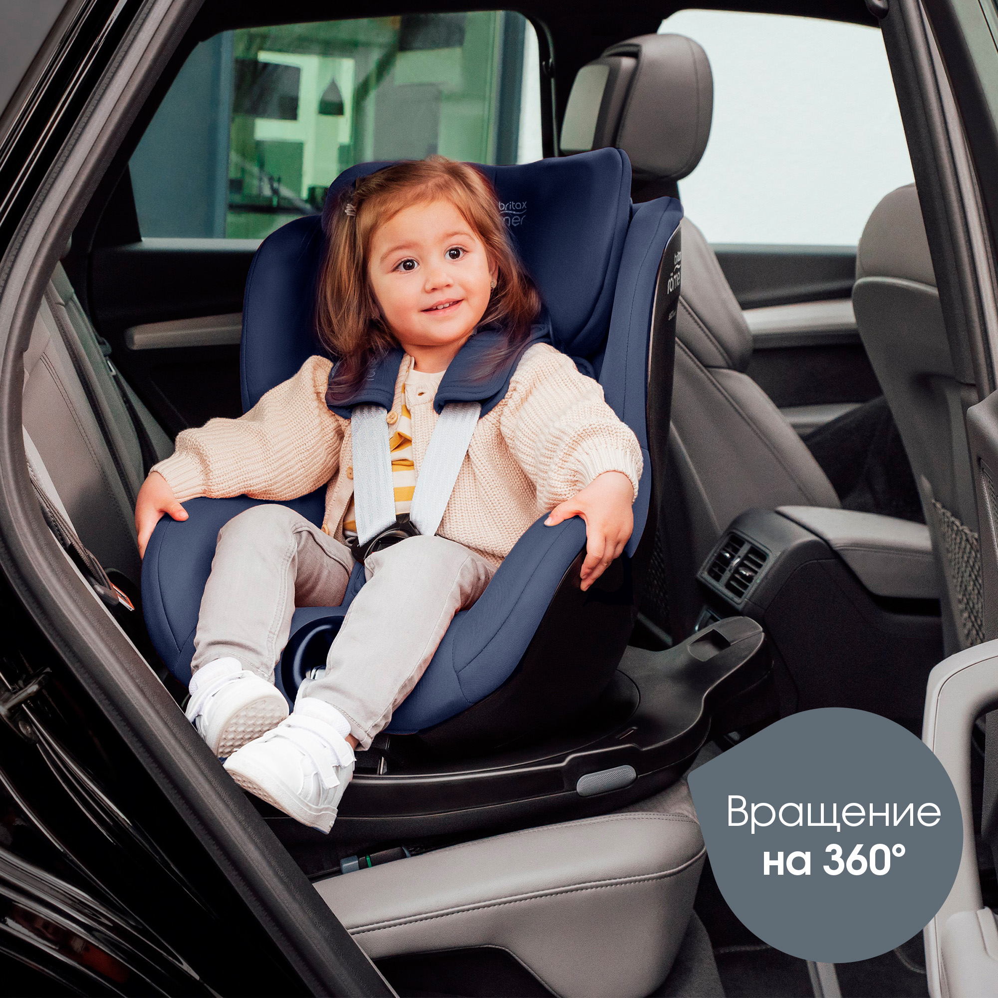 Автокресло Britax Roemer DUALFIX PRO M Indigo Blue для детей с 3 мес. (до 19 кг) - фото 9