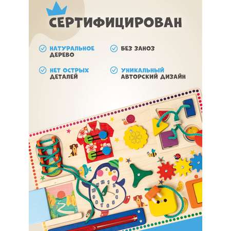 Бизиборд Mag Wood Пингвинчик №42 развивающий деревянный
