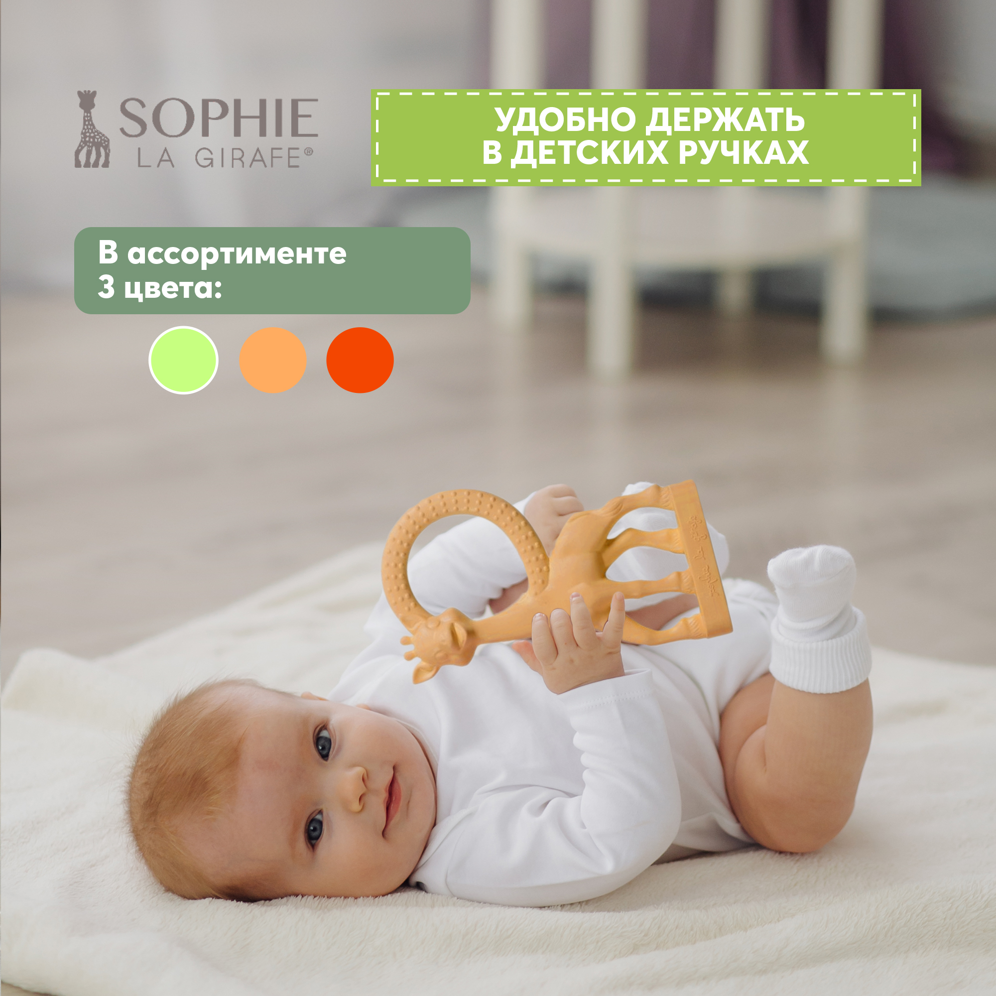 Прорезыватель Sophie la girafe Кольцо 010313 - фото 2