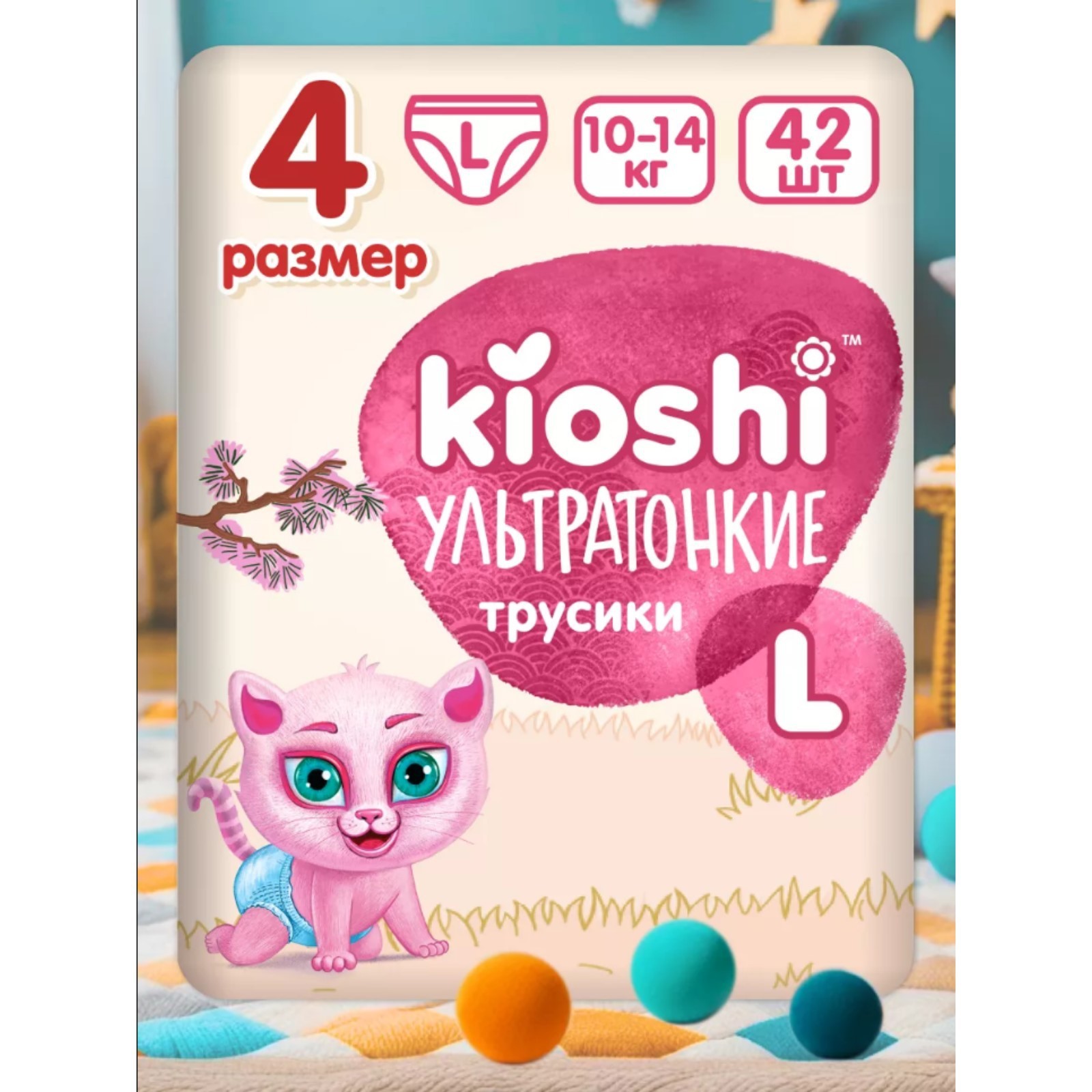 Подгузники-трусики Kioshi Ультратонкие L 10-14 кг 42 шт - фото 3