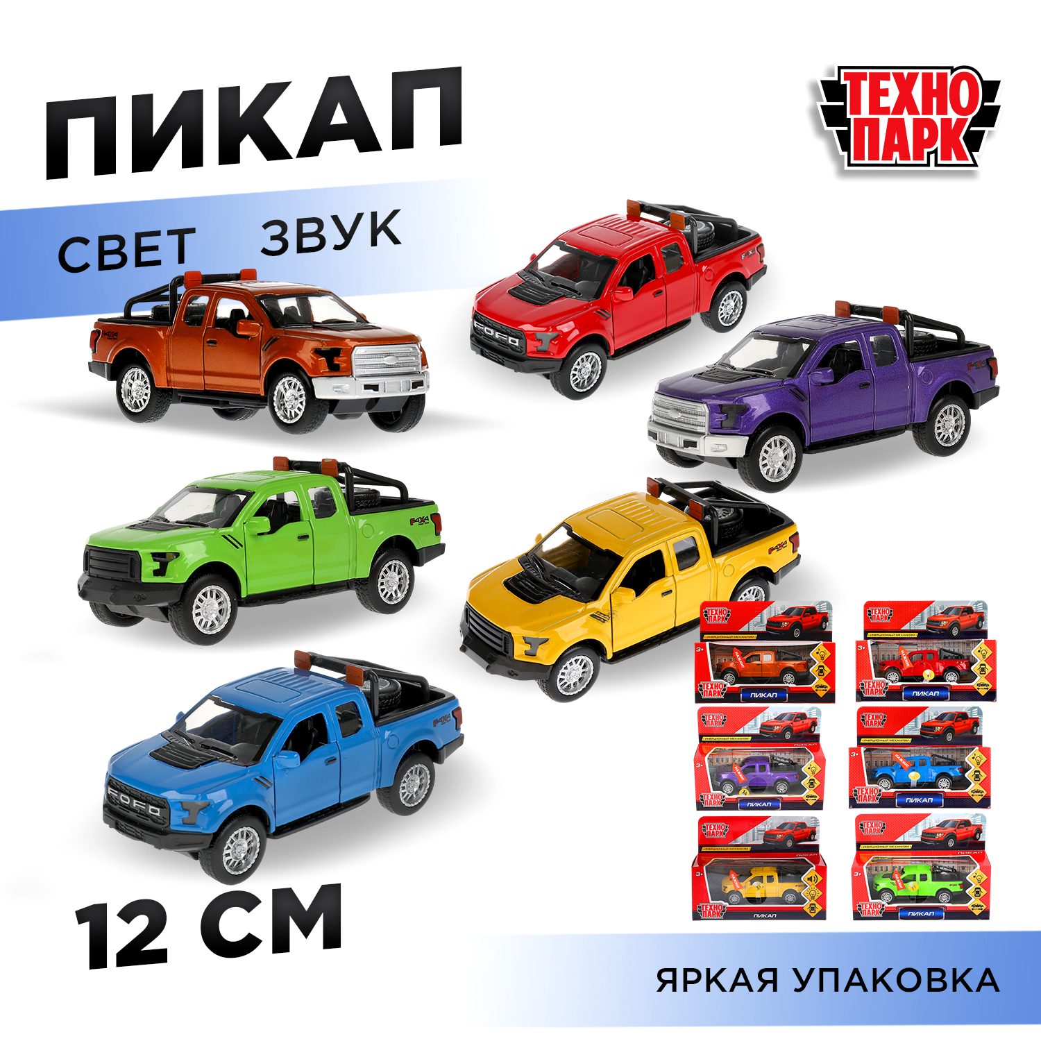 Внедорожник Технопарк многоцветный в ассортименте 259353 - фото 1