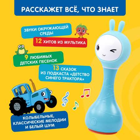 Игрушка alilo R1 Синий Трактор 60346