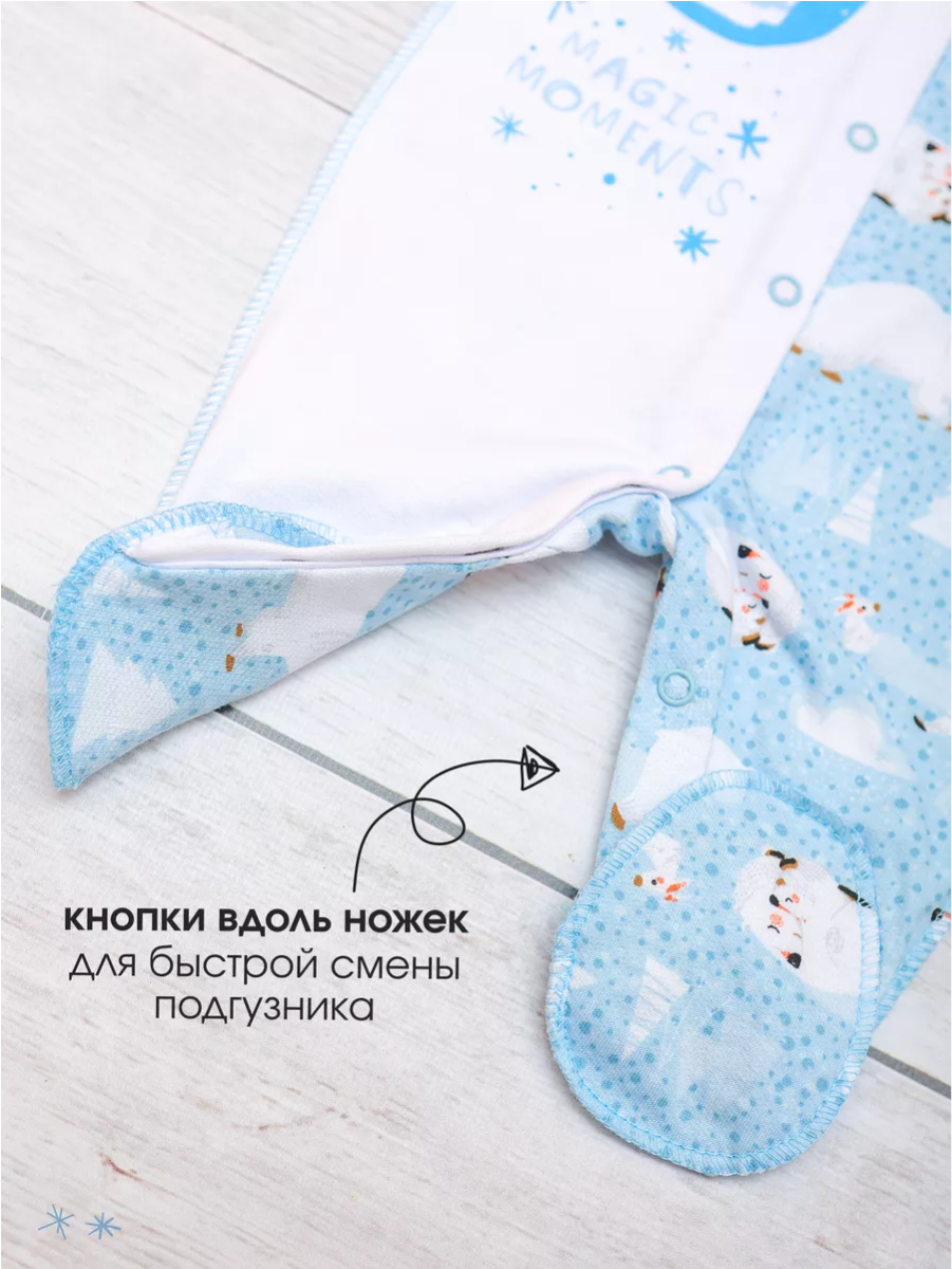 Комбинезон babyglory MT0002MMB000302 - фото 8