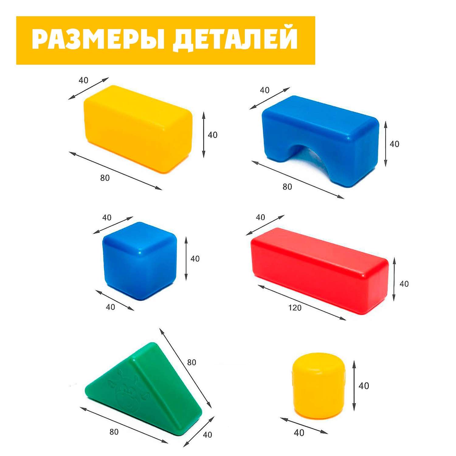 Набор Синий трактор цветных кубиков 60 элементов 4 × 4 см - фото 4