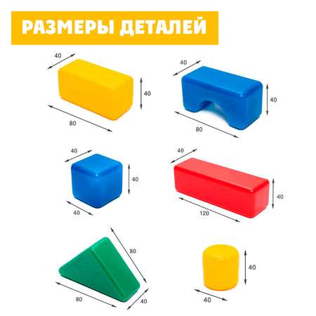 Набор Синий трактор цветных кубиков 60 элементов 4 × 4 см