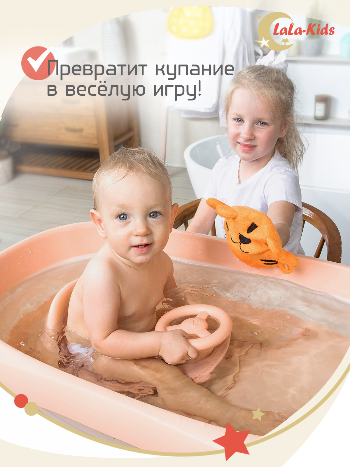 Мочалка варежка LaLa-Kids детская для купания Тигр - фото 6