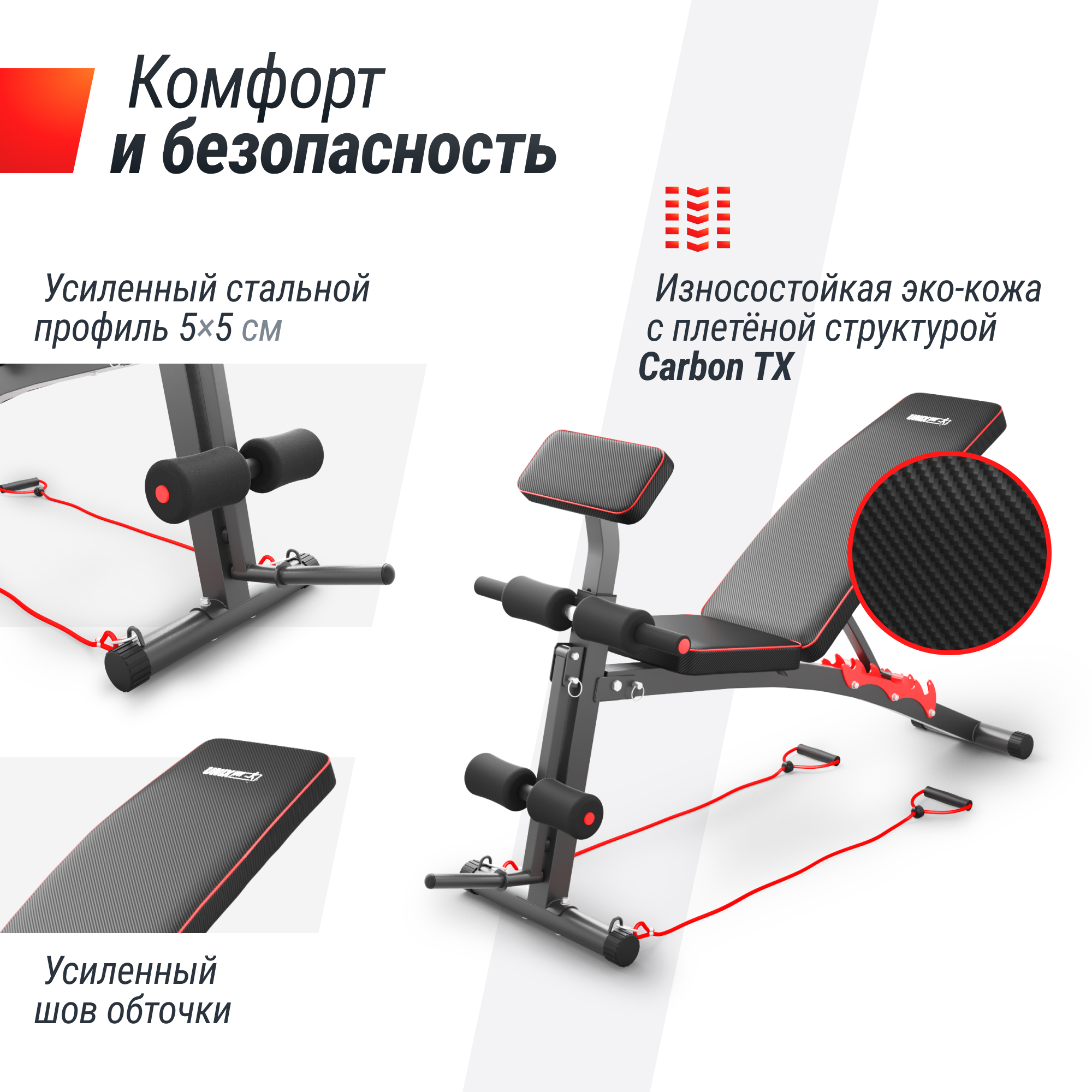 Скамья силовая универсальная UNIX Fit Bench 150 - фото 2