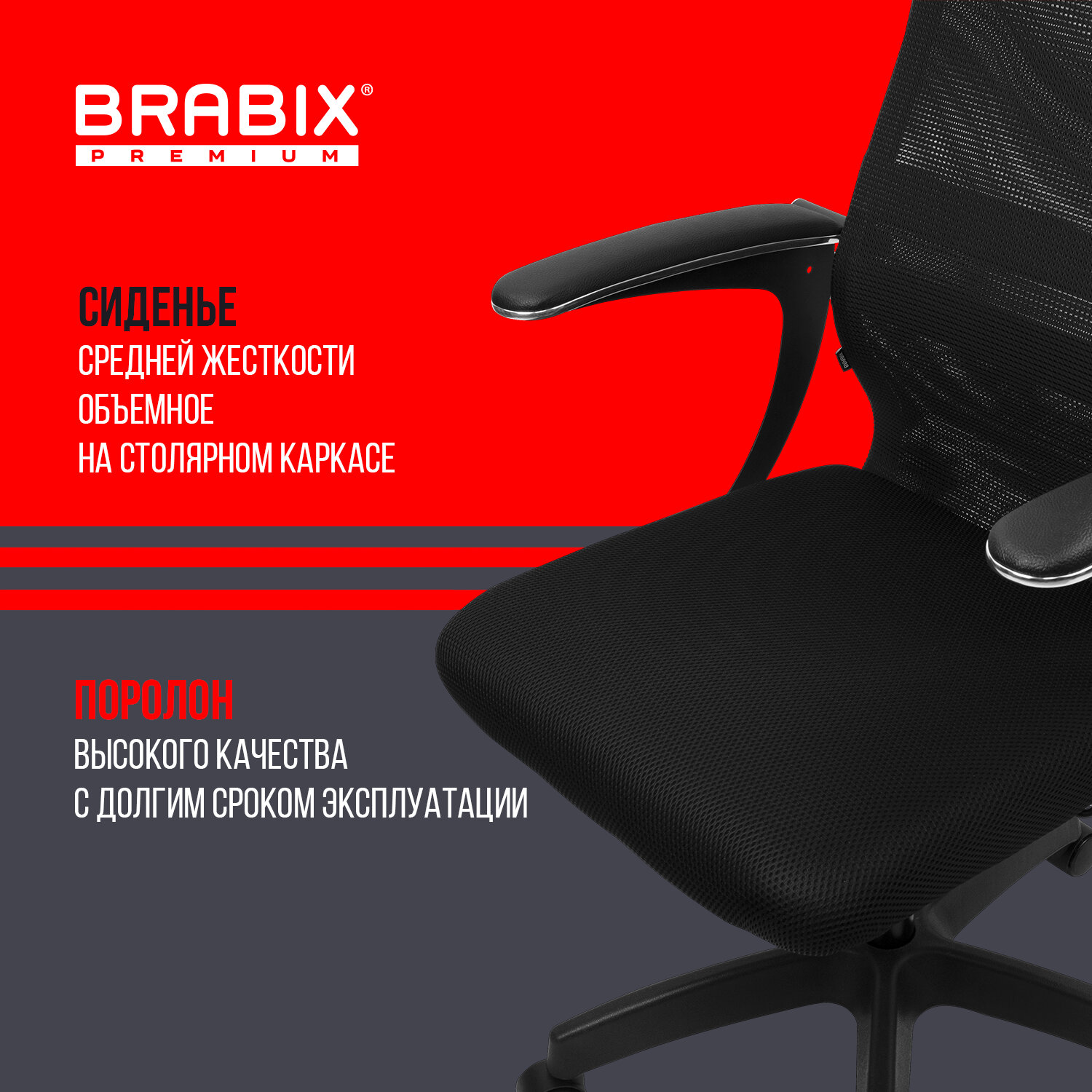 Кресло компьютерное Brabix на колесиках тканевое черное - фото 3