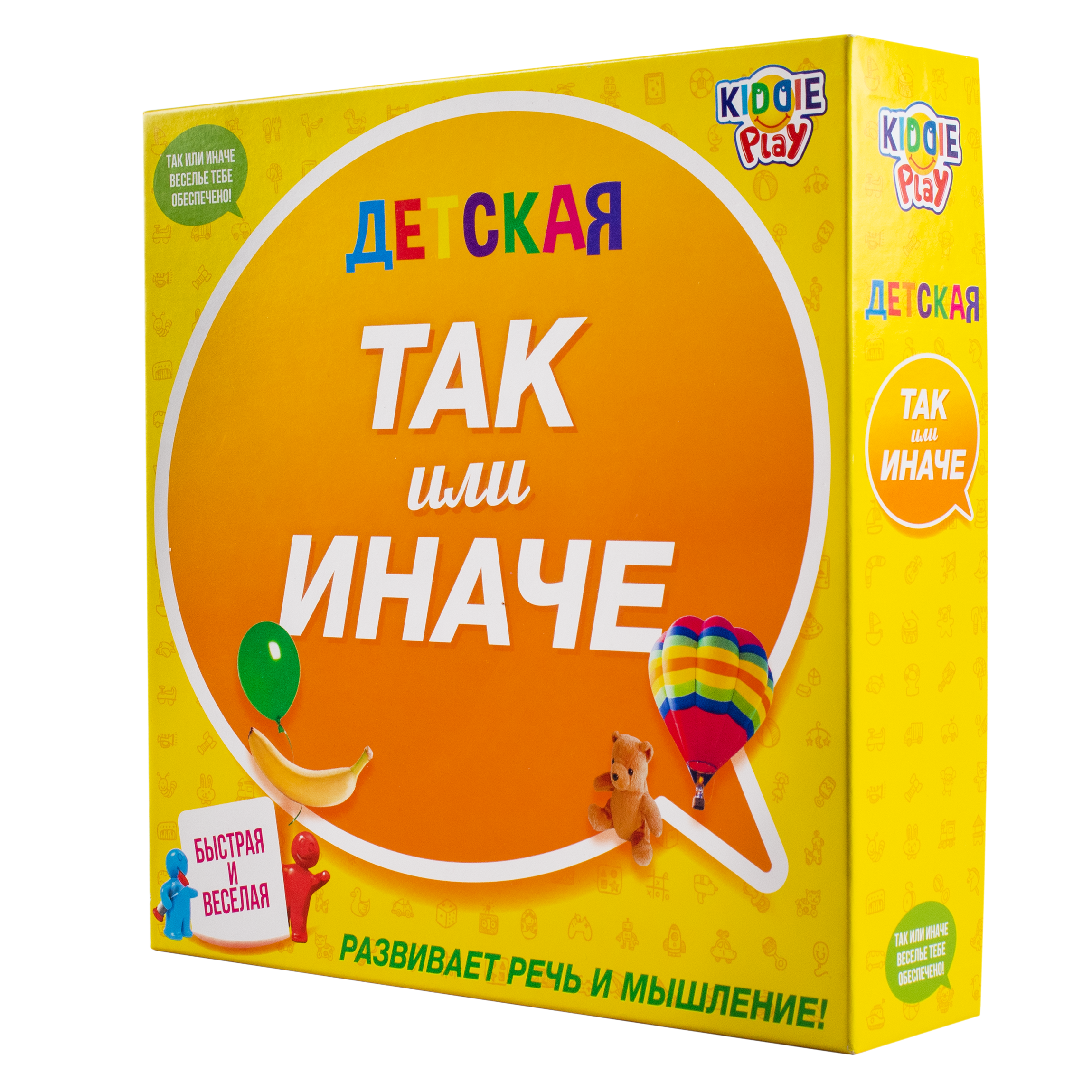 Игра настольная KiddiePlay Так или иначе детская версия 58767C - фото 3