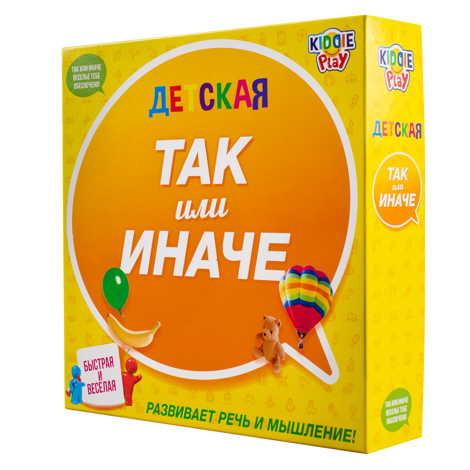 Игра настольная KiddiePlay Так или иначе детская версия 58767C - фото 3