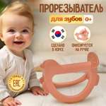 Прорезыватель MOYUUM Птичка