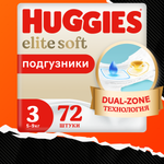 Подгузники Huggies Elite Soft 3 5-9кг 72шт