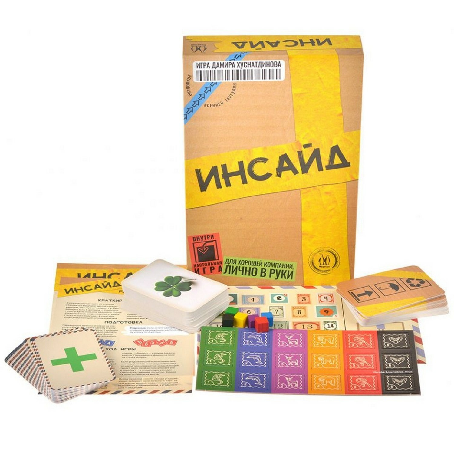 Игра настольная Magellan Инсайд MAG119922