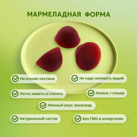 Комплекс LIVS Железо 20МГ