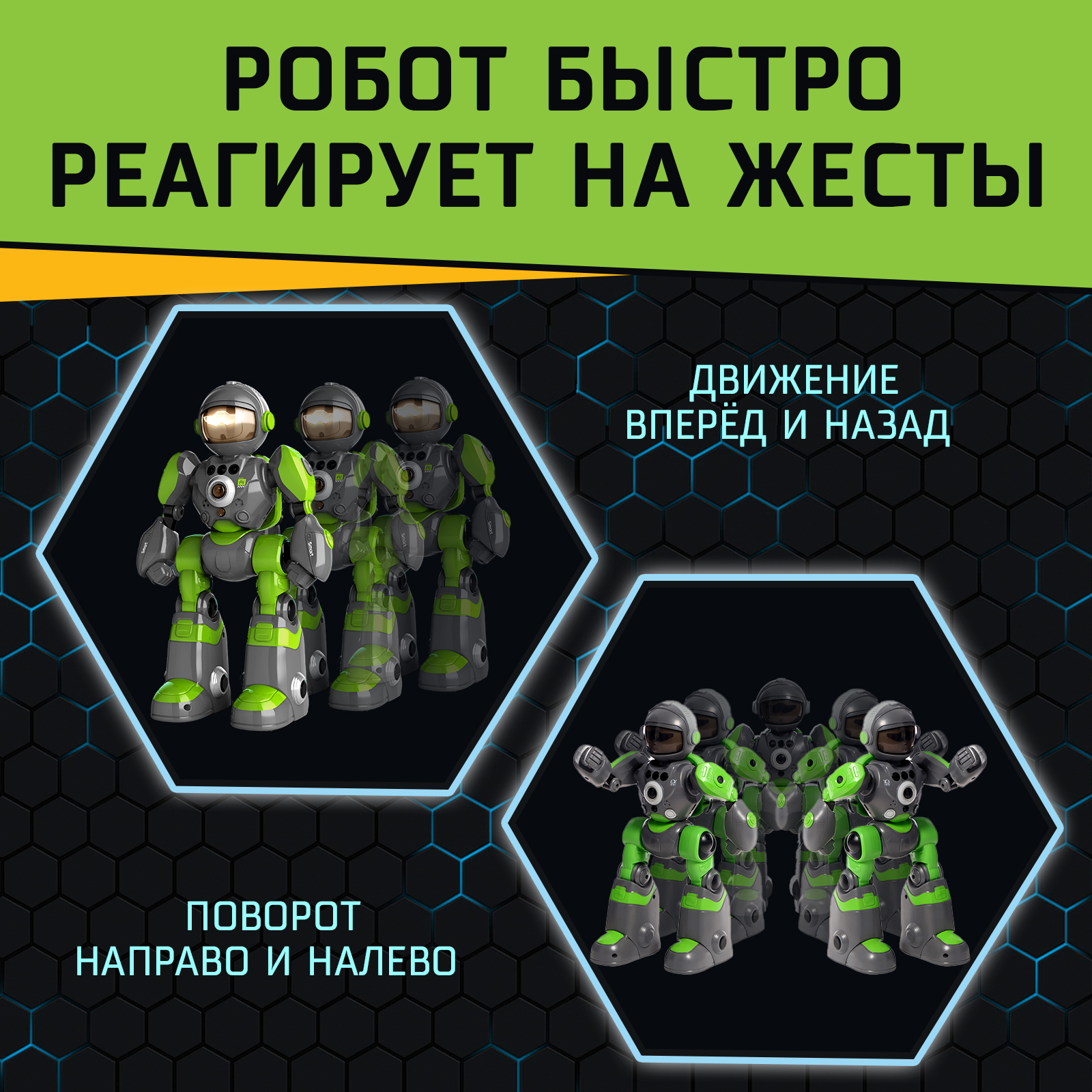 Робот радиоуправляемый IQ BOT «Кибер Бот» цвет серый - фото 9