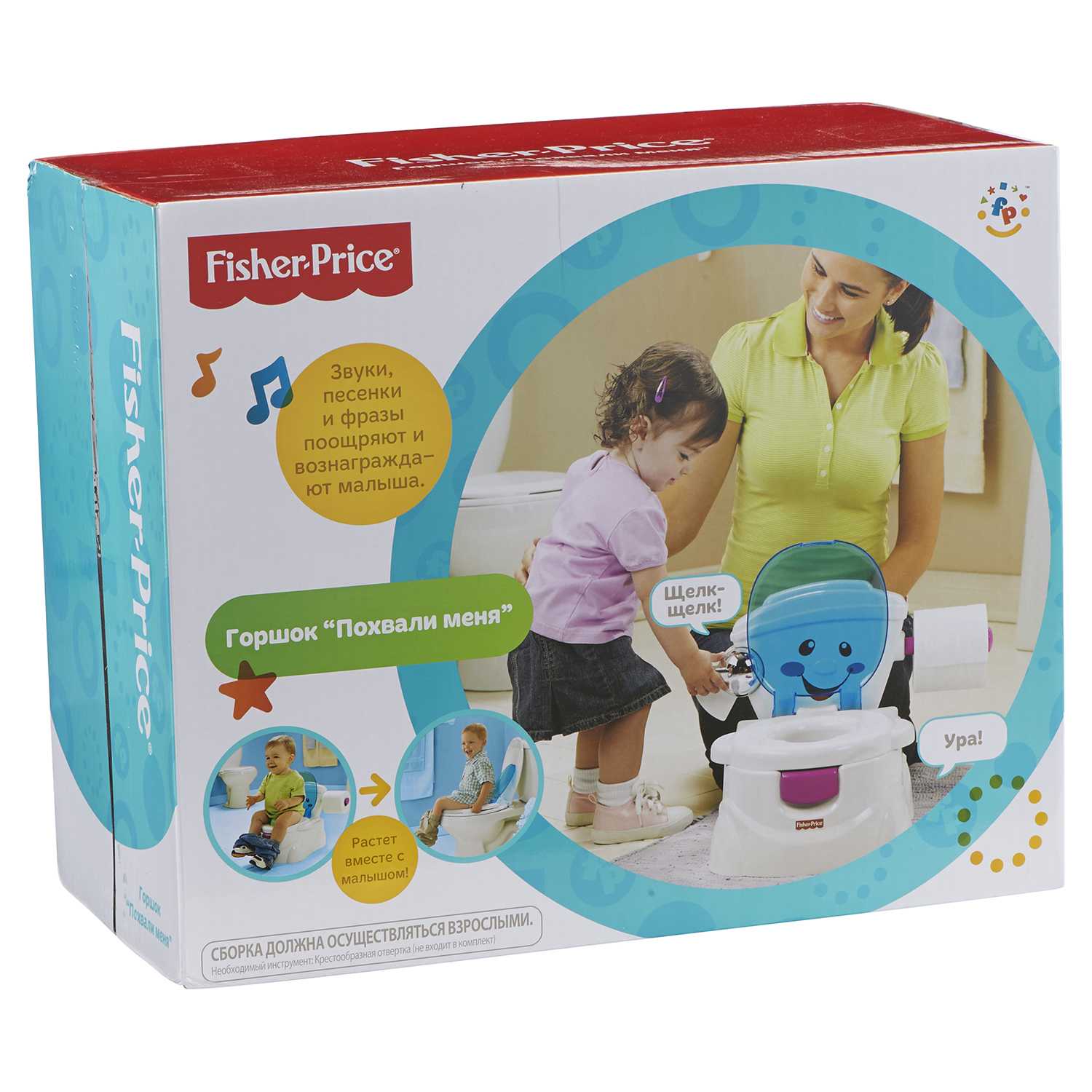 Горшок Fisher Price Похвали меня купить по цене 1559 ₽ в интернет-магазине  Детский мир