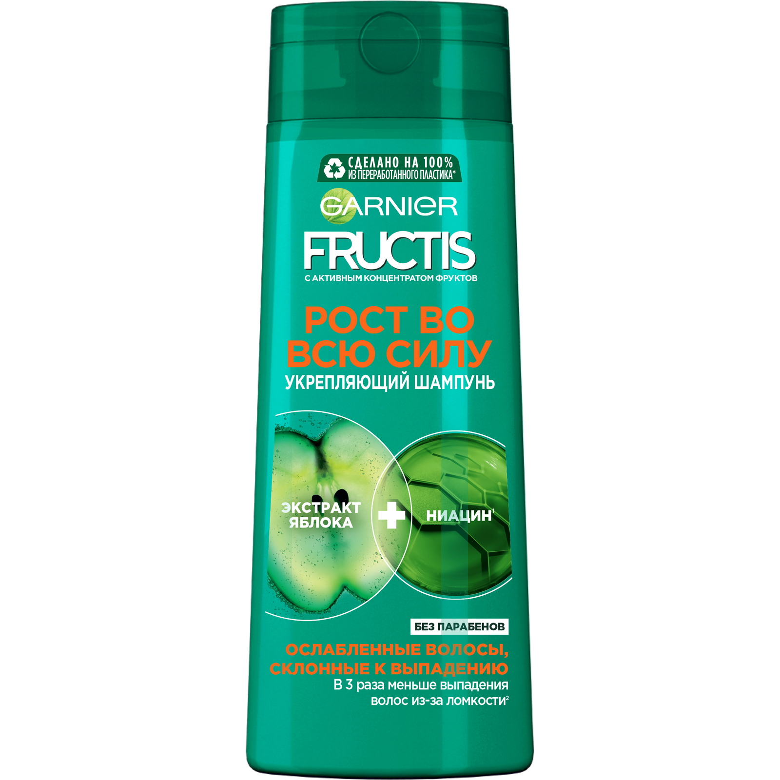 Шампунь для волос GARNIER Fructis Рост во всю силу 400 мл - фото 1