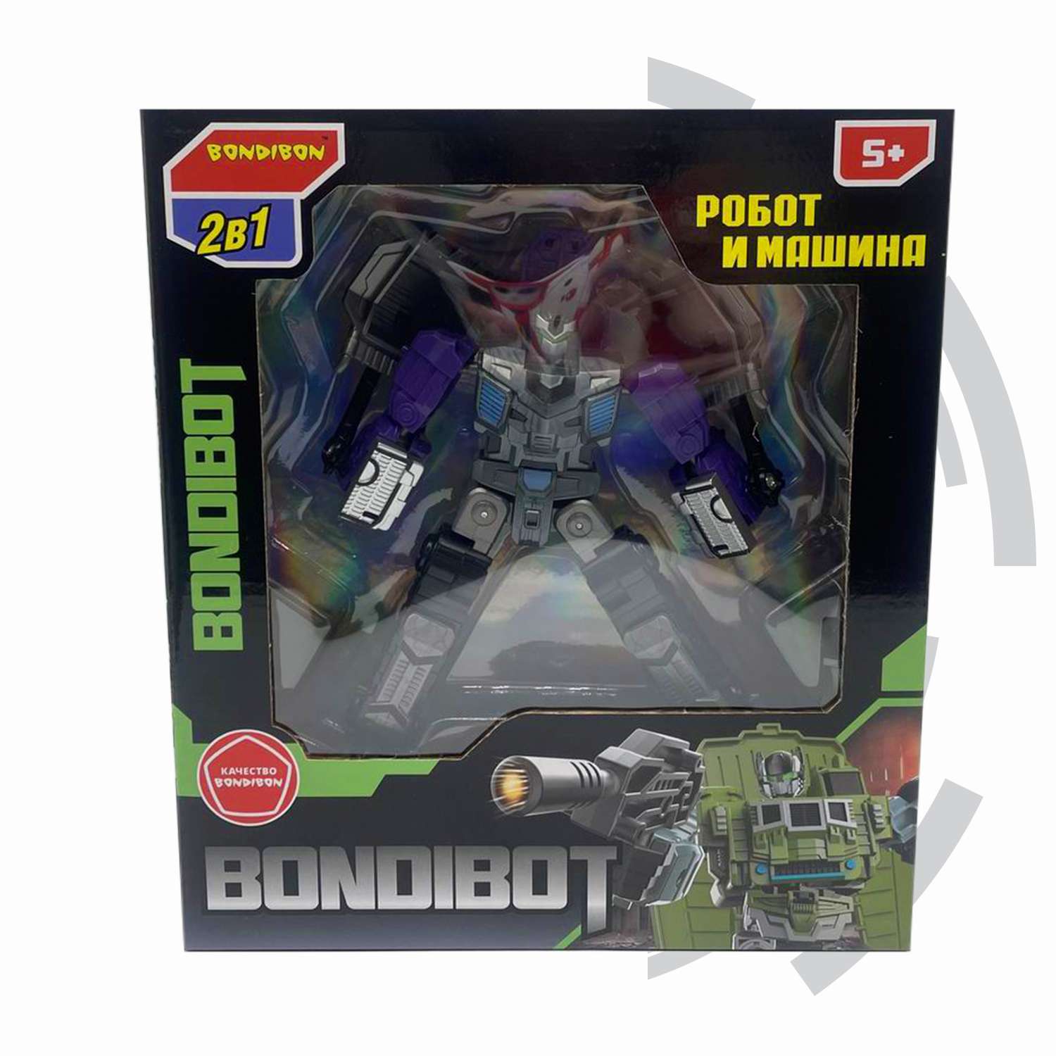 Трансформер BONDIBON BONDIBOT 2в1 робот- бульдозер 7в1 фиолетового цвета - фото 2