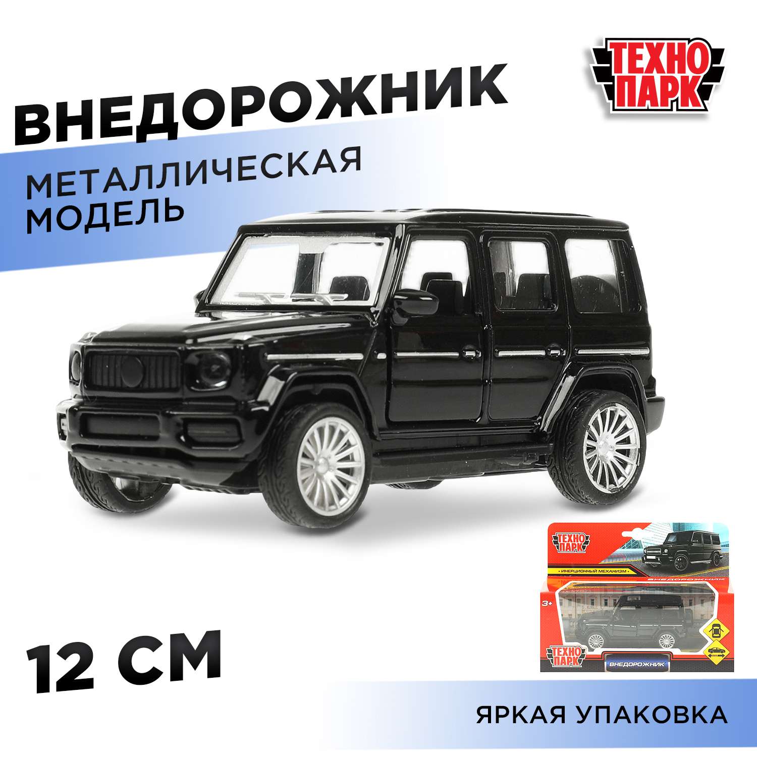 Автомобиль Технопарк Jeep Внедорожник черный 371165 - фото 1